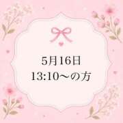 ヒメ日記 2026/05/17 06:32 投稿 のん 岐阜岐南各務原ちゃんこ