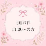 ヒメ日記 2026/05/18 08:13 投稿 のん 岐阜岐南各務原ちゃんこ