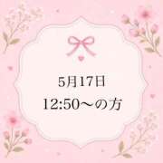 ヒメ日記 2026/05/18 08:27 投稿 のん 岐阜岐南各務原ちゃんこ