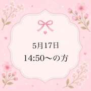 ヒメ日記 2026/05/18 08:31 投稿 のん 岐阜岐南各務原ちゃんこ