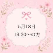 ヒメ日記 2026/05/19 07:27 投稿 のん 岐阜岐南各務原ちゃんこ