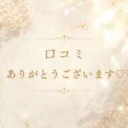 ヒメ日記 2026/05/19 16:04 投稿 のん 岐阜岐南各務原ちゃんこ