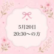 ヒメ日記 2026/05/21 09:17 投稿 のん 岐阜岐南各務原ちゃんこ