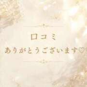 ヒメ日記 2026/05/25 08:37 投稿 のん 岐阜岐南各務原ちゃんこ