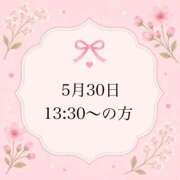 ヒメ日記 2026/05/30 23:55 投稿 のん 岐阜岐南各務原ちゃんこ