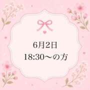 ヒメ日記 2026/06/03 08:17 投稿 のん 岐阜岐南各務原ちゃんこ