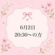 ヒメ日記 2026/06/03 08:22 投稿 のん 岐阜岐南各務原ちゃんこ