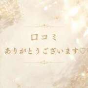 ヒメ日記 2026/06/03 13:07 投稿 のん 岐阜岐南各務原ちゃんこ