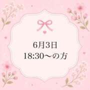 ヒメ日記 2026/06/04 08:17 投稿 のん 岐阜岐南各務原ちゃんこ
