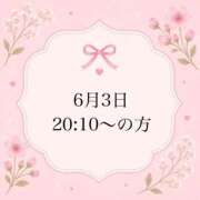 ヒメ日記 2026/06/04 08:27 投稿 のん 岐阜岐南各務原ちゃんこ