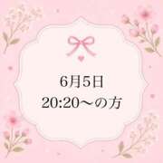 ヒメ日記 2026/06/06 08:27 投稿 のん 岐阜岐南各務原ちゃんこ