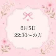 ヒメ日記 2026/06/06 08:33 投稿 のん 岐阜岐南各務原ちゃんこ