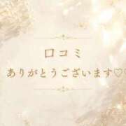 ヒメ日記 2026/06/06 08:37 投稿 のん 岐阜岐南各務原ちゃんこ