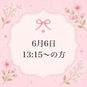 ヒメ日記 2026/06/06 19:37 投稿 のん 岐阜岐南各務原ちゃんこ