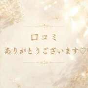 ヒメ日記 2026/06/06 19:57 投稿 のん 岐阜岐南各務原ちゃんこ