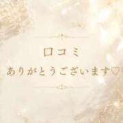 ヒメ日記 2026/06/07 20:57 投稿 のん 岐阜岐南各務原ちゃんこ