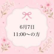 ヒメ日記 2026/06/07 21:07 投稿 のん 岐阜岐南各務原ちゃんこ