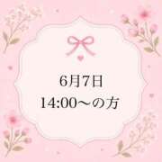 ヒメ日記 2026/06/07 21:17 投稿 のん 岐阜岐南各務原ちゃんこ