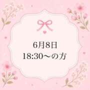 ヒメ日記 2026/06/08 20:47 投稿 のん 岐阜岐南各務原ちゃんこ