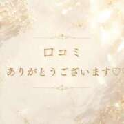 ヒメ日記 2026/06/10 18:27 投稿 のん 岐阜岐南各務原ちゃんこ