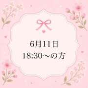 ヒメ日記 2026/06/12 07:07 投稿 のん 岐阜岐南各務原ちゃんこ