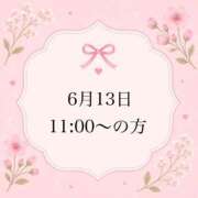 ヒメ日記 2026/06/14 00:37 投稿 のん 岐阜岐南各務原ちゃんこ