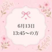 ヒメ日記 2026/06/14 00:42 投稿 のん 岐阜岐南各務原ちゃんこ