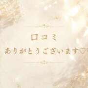 ヒメ日記 2026/06/14 08:47 投稿 のん 岐阜岐南各務原ちゃんこ