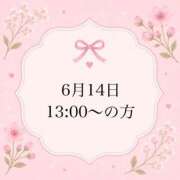ヒメ日記 2026/06/14 22:57 投稿 のん 岐阜岐南各務原ちゃんこ