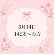 ヒメ日記 2026/06/14 23:05 投稿 のん 岐阜岐南各務原ちゃんこ
