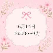 ヒメ日記 2026/06/14 23:12 投稿 のん 岐阜岐南各務原ちゃんこ