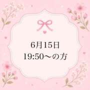 ヒメ日記 2026/06/16 08:07 投稿 のん 岐阜岐南各務原ちゃんこ