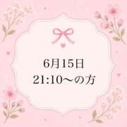 ヒメ日記 2026/06/16 08:13 投稿 のん 岐阜岐南各務原ちゃんこ