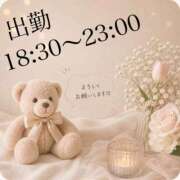ヒメ日記 2026/06/30 08:07 投稿 のん 岐阜岐南各務原ちゃんこ