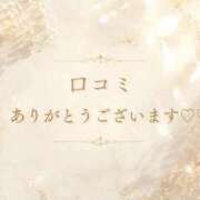 ヒメ日記 2026/07/29 08:17 投稿 のん 岐阜岐南各務原ちゃんこ