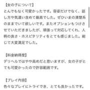 ヒメ日記 2026/06/20 15:56 投稿 きさき プロフィール 大阪店