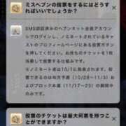 ヒメ日記 2026/09/05 13:26 投稿 きさき プロフィール 大阪店