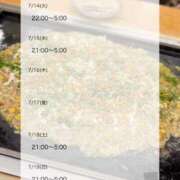 ヒメ日記 2026/07/14 22:57 投稿 みく タイタニック