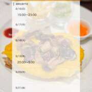 ヒメ日記 2026/08/16 14:10 投稿 みく タイタニック
