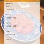 ヒメ日記 2026/09/29 18:16 投稿 みく タイタニック