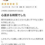 ヒメ日記 2026/05/14 00:14 投稿 まこと タイタニック