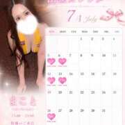 まこと 🌼7月の出勤予定🗓️❤️ タイタニック