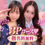 ヒメ日記 2026/10/11 19:04 投稿 まこと タイタニック