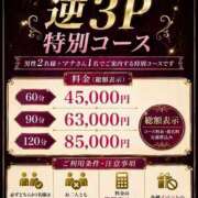 ヒメ日記 2026/05/14 16:17 投稿 まな タイタニック