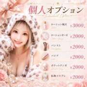 ヒメ日記 2026/07/20 12:00 投稿 まな タイタニック