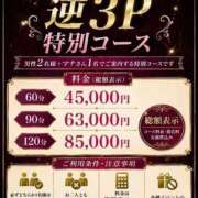 ヒメ日記 2026/07/20 17:00 投稿 まな タイタニック