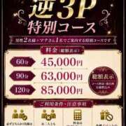 ヒメ日記 2026/08/21 17:00 投稿 まな タイタニック