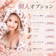 まな 🦋ふたりだけの秘密の遊び… タイタニック