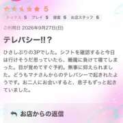 ヒメ日記 2026/10/02 14:07 投稿 まな タイタニック