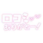 ヒメ日記 2026/09/01 15:29 投稿 なぎさ 白いぽっちゃりさん五反田店